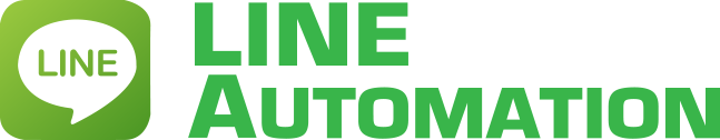 LINE AutoMation