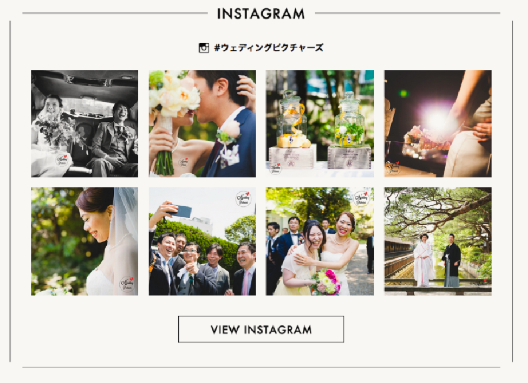 ウィジェットとの違い